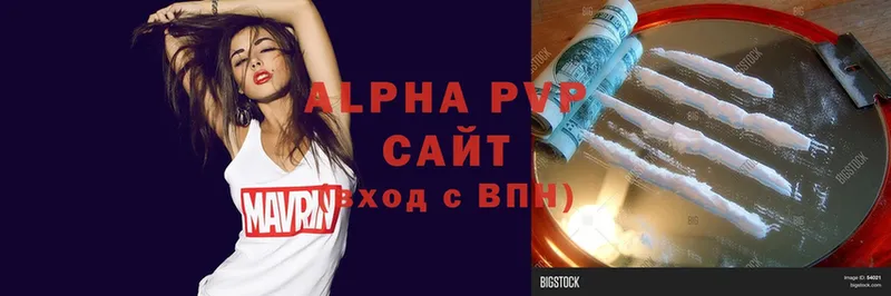 Наркота Великий Устюг Марихуана  Амфетамин  МЕФ  COCAIN  Alpha PVP 